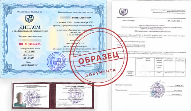 Диплом о профессиональной переподготовке Дизайн интерьера: курсы профессиональной переподготовки с дипломом